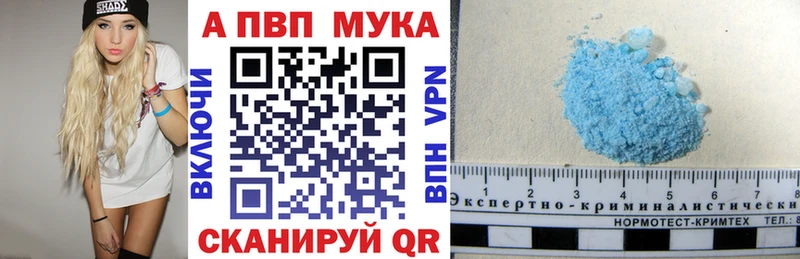Alfa_PVP Crystall  Купить  Верхняя Тура 