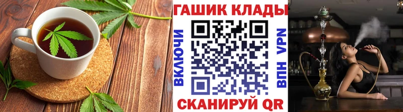 Canna-Cookies конопля Верхняя Тура