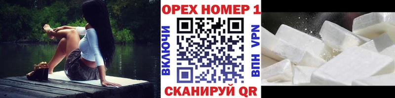 Купить где  Верхняя Тура  COCAIN FishScale 