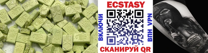 Купить закладки Верхняя Тура ЭКСТАЗИ таблы