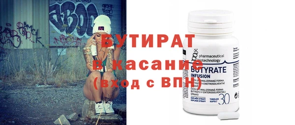 круглые Каменка