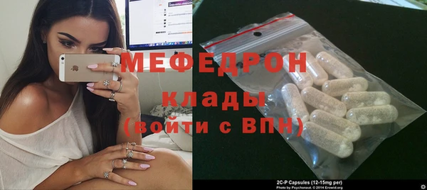 круглые Каменка