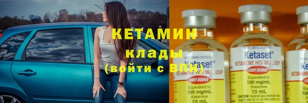 альфа пвп VHQ Каменск-Шахтинский