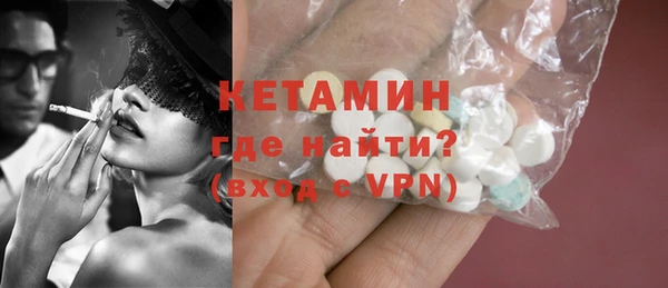 синтетический гашиш Каменногорск