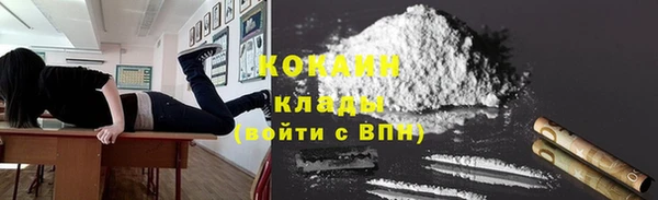 альфа пвп VHQ Каменск-Шахтинский