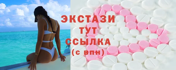 круглые Каменка