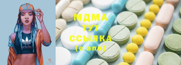 альфа пвп VHQ Каменск-Шахтинский
