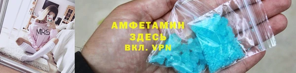 кристаллы Карпинск