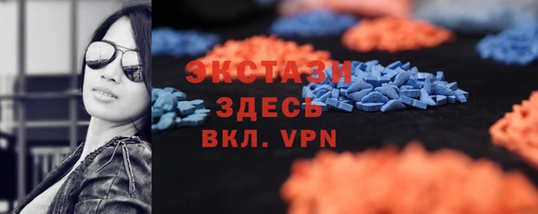 синтетический гашиш Каменногорск