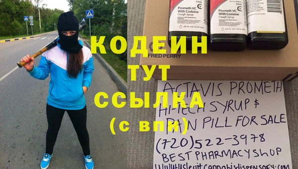 синтетический гашиш Каменногорск