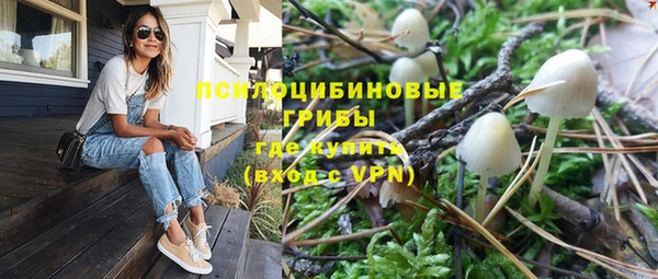 альфа пвп VHQ Каменск-Шахтинский