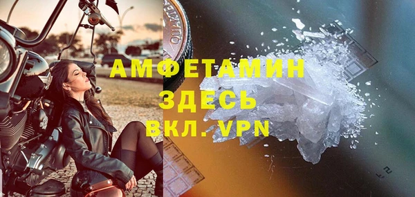 кристаллы Карпинск