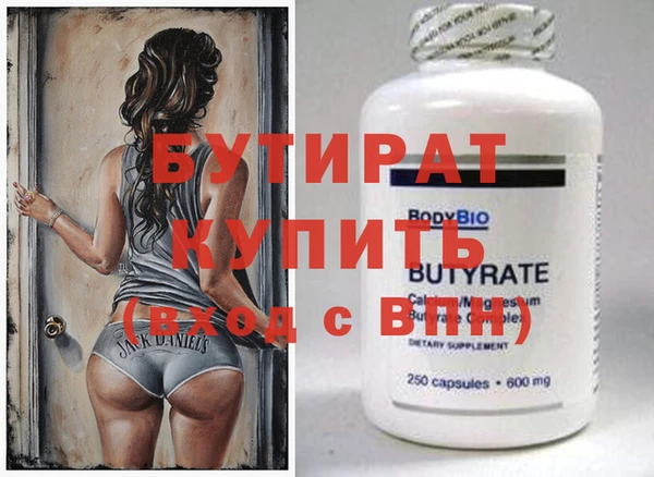 круглые Каменка