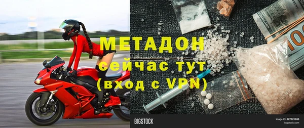 синтетический гашиш Каменногорск