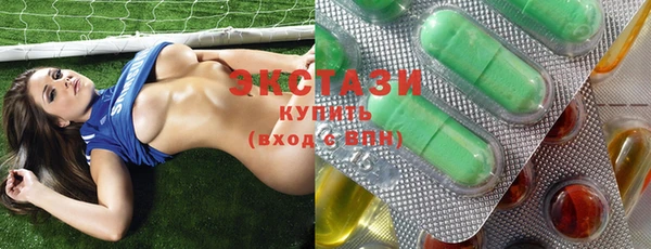 альфа пвп VHQ Каменск-Шахтинский