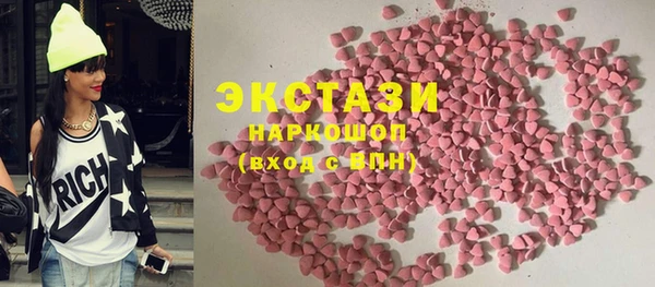 синтетический гашиш Каменногорск