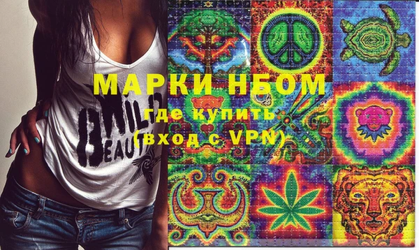 альфа пвп VHQ Каменск-Шахтинский