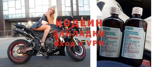 альфа пвп VHQ Каменск-Шахтинский