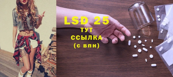 синтетический гашиш Каменногорск