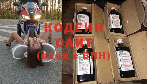 синтетический гашиш Каменногорск