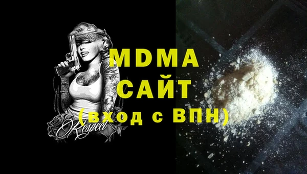 альфа пвп VHQ Каменск-Шахтинский
