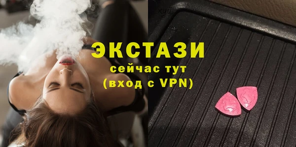 синтетический гашиш Каменногорск