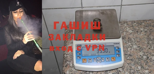 синтетический гашиш Каменногорск