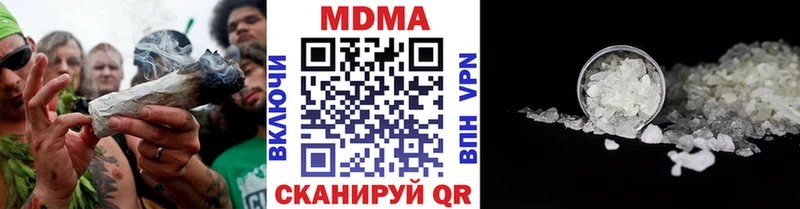 МДМА молли  Купить  Верхняя Тура 