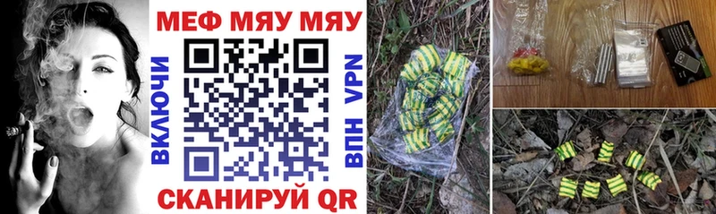 Купить где  Верхняя Тура  Мефедрон 4 MMC 