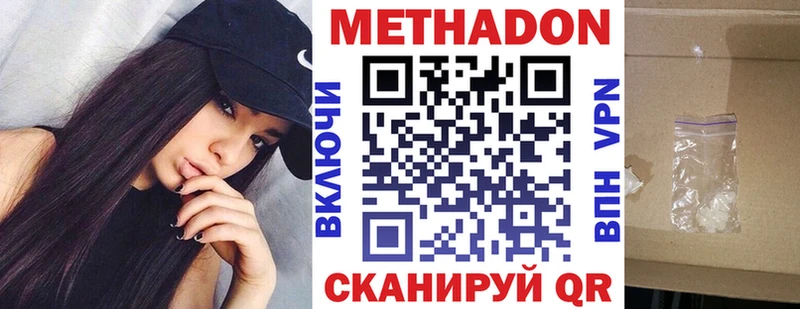 Купить  Верхняя Тура  МЕТАДОН белоснежный 