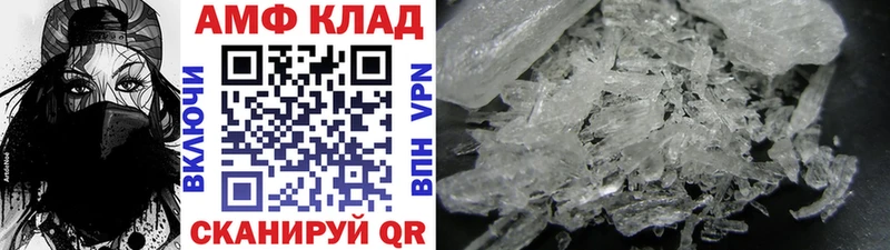 Купить закладки  Верхняя Тура  Метамфетамин Methamphetamine 