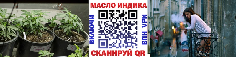 Купить закладки  Верхняя Тура  ТГК концентрат 