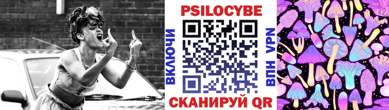 Галлюциногенные грибы MAGIC MUSHROOMS  Купить где  Верхняя Тура 