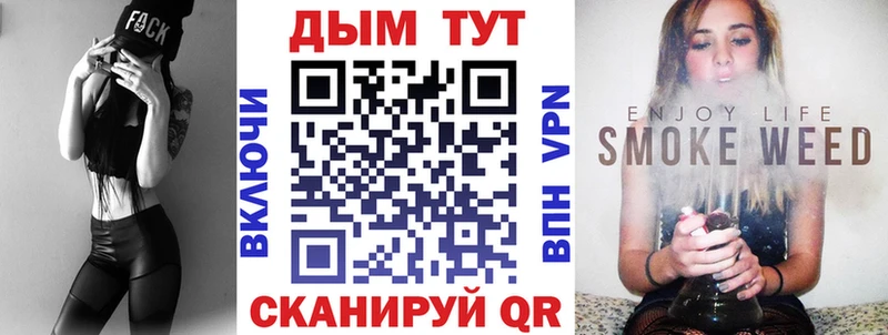 Каннабис сатива  Купить закладки  Верхняя Тура 
